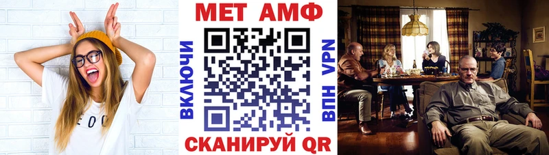 Amphetamine 97%  Купить где  Оренбург 