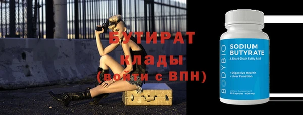 ALPHA-PVP Медногорск