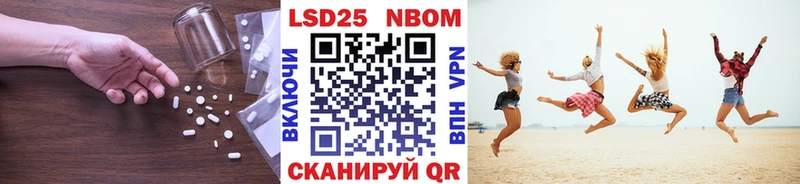 ЛСД экстази кислота Оренбург