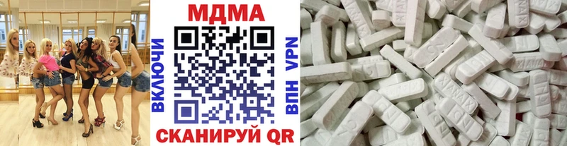 MDMA Molly  Купить где  Оренбург 