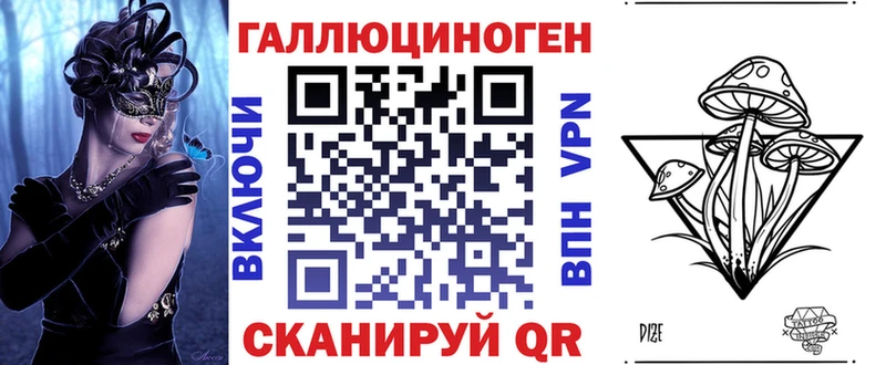 Псилоцибиновые грибы MAGIC MUSHROOMS Купить где Оренбург