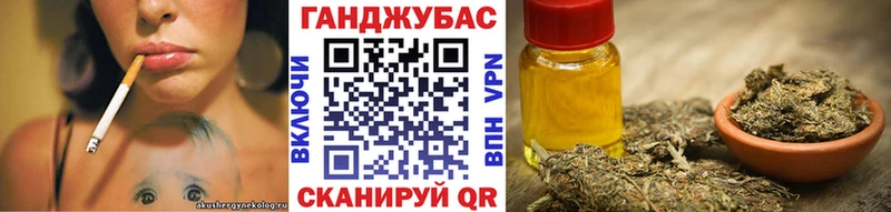 Купить где  Оренбург  Канабис OG Kush 